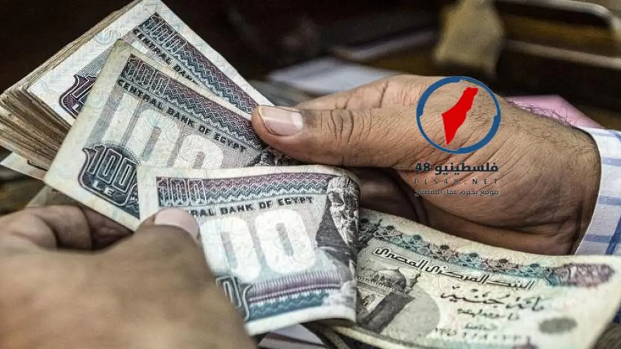 تطورات أسعار صرف الدولار في السوق السوداء بمصر يوم الأربعاء 15 أبريل 2026